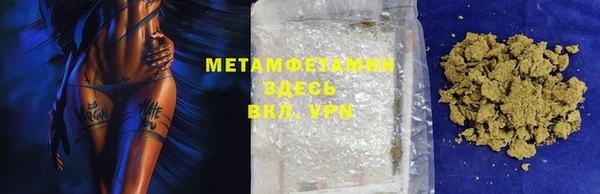 MDMA Premium VHQ Володарск