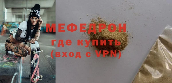 альфа пвп VHQ Волоколамск